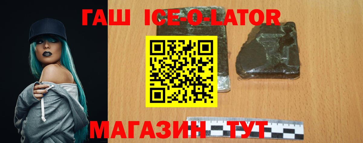 ГАШ Premium Казань
