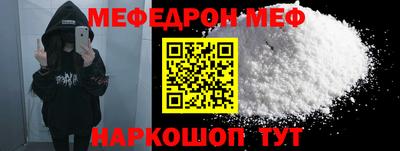 бошки Краснознаменск