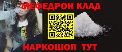 спайс Краснокаменск