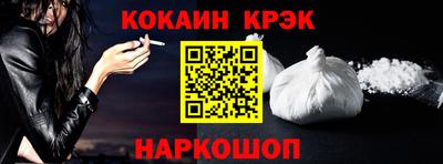 мефедрон мука Краснодар
