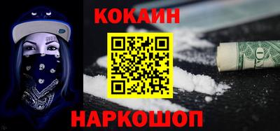 спайс Краснокаменск