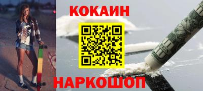 мефедрон мука Краснодар