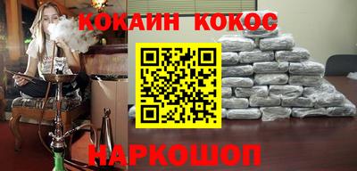бошки Краснознаменск