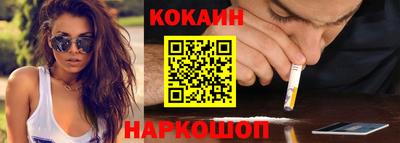 бошки Краснознаменск