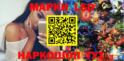 спайс Краснокаменск