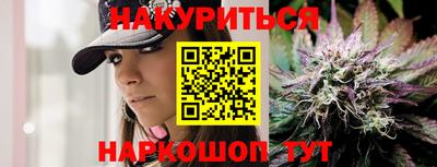спайс Краснокаменск
