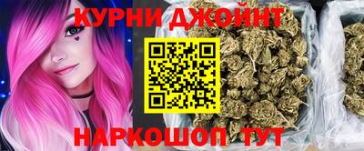 спайс Краснокаменск