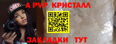 мефедрон мука Краснодар