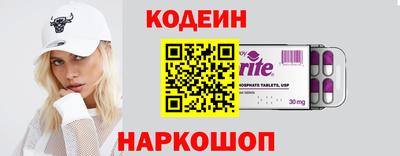 спайс Краснокаменск