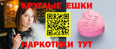бошки Краснознаменск