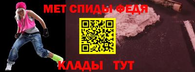 спайс Краснокаменск