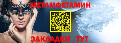 мефедрон мука Краснодар