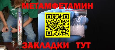 бошки Краснознаменск