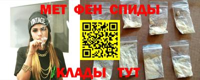 спайс Краснокаменск