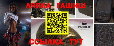 спайс Краснокаменск