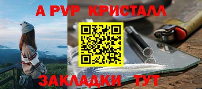 мефедрон мука Краснодар