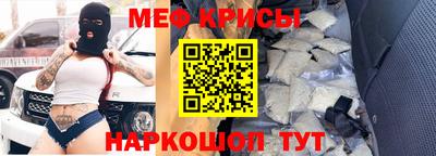 спайс Краснокаменск