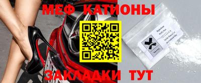 мефедрон мука Краснодар