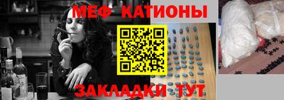 мефедрон мука Краснодар