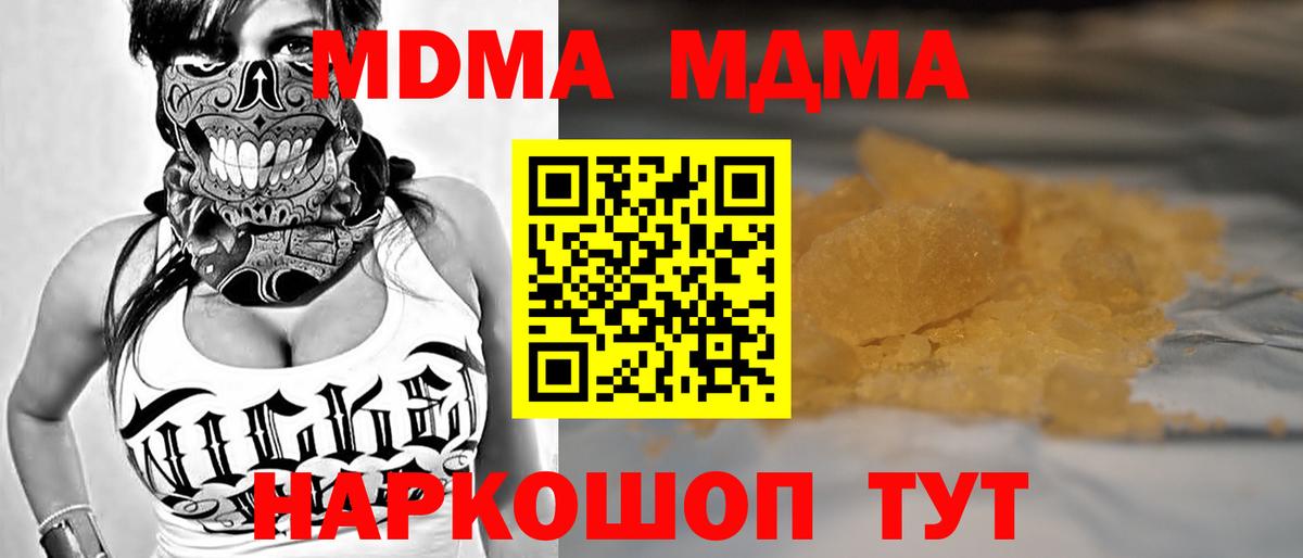 МДМА VHQ Казань