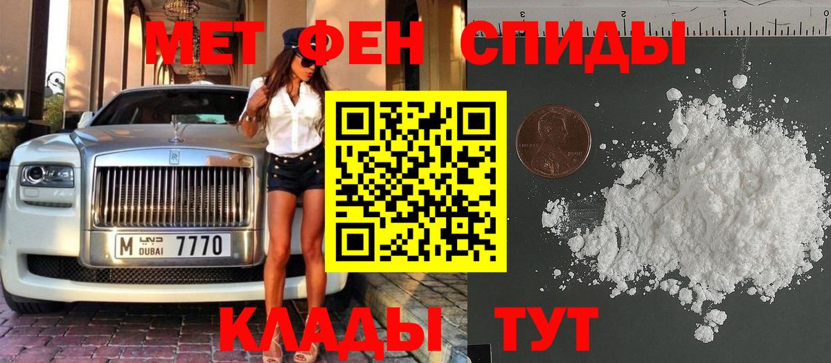 Первитин винт  Первитин винт  Казань  Вход с VPN 