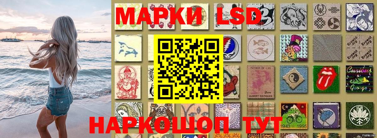 Марки N-bome 1,8мг  Вход с VPN  Марки N-bome 1,8мг  Марки 25I-NBOMe  Казань 