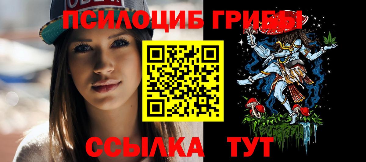 Псилоцибиновые грибы ЛСД  Вход с VPN  Казань  Галлюциногенные грибы GOLDEN TEACHER 