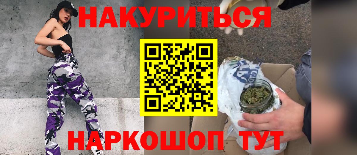Казань  Бошки Шишки планчик  Бошки Шишки планчик  Вход с VPN  Марихуана семена 